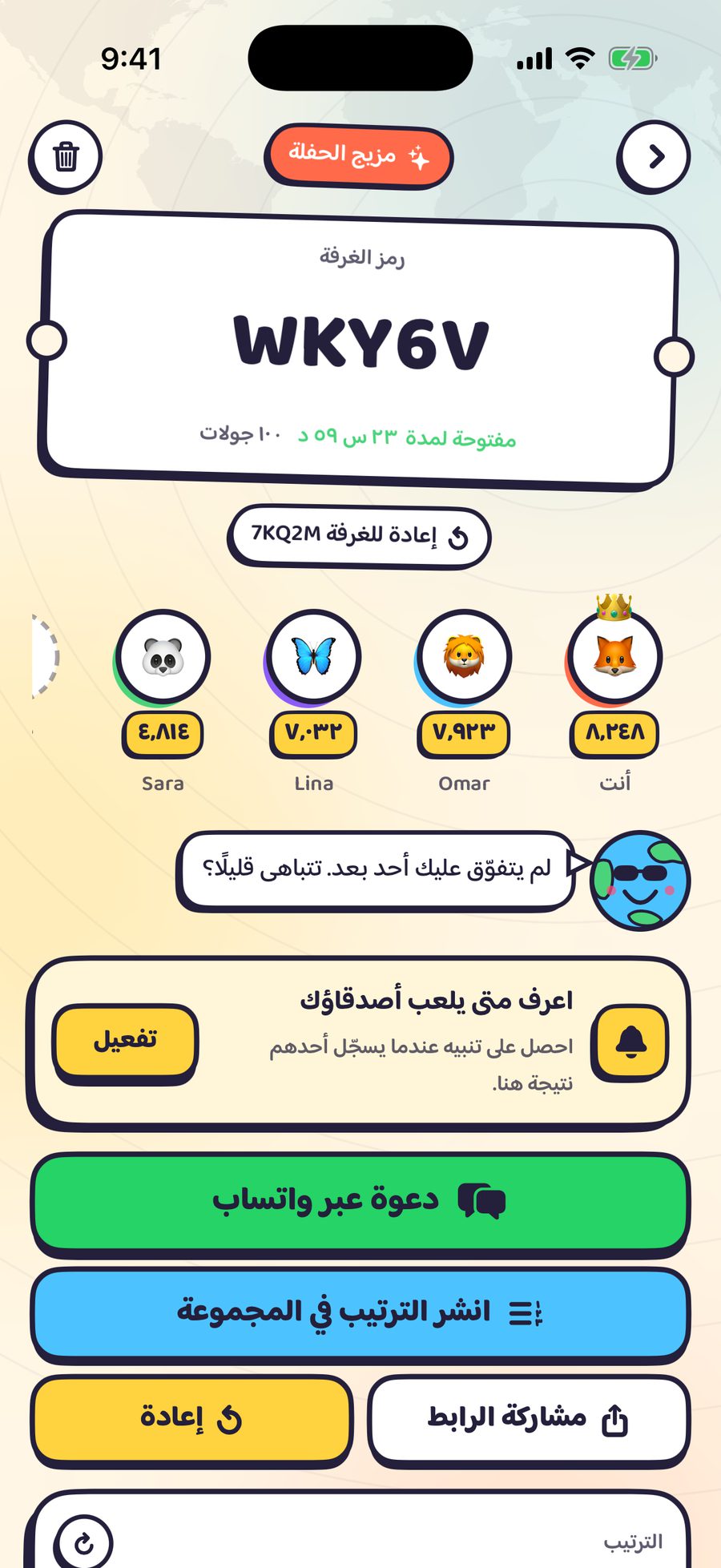 دولة في أربع صور: أطلس هيرو — لقطة الشاشة 2 من 8