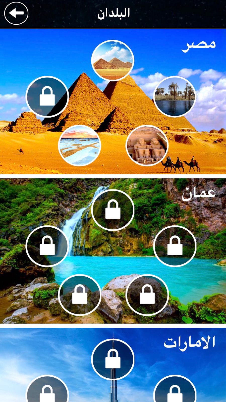 Masfoofa — Screenshot 2 of 8