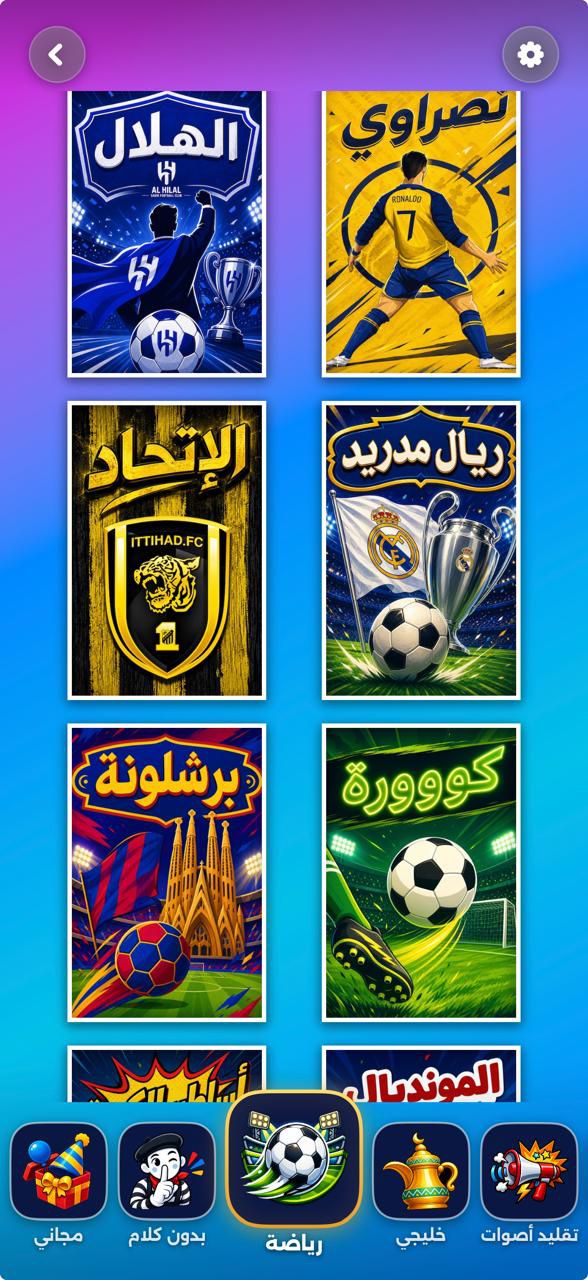 جوالك على راسك — 1